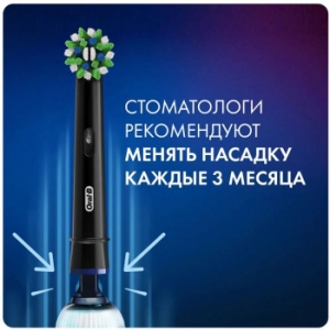     Oral-B CrossAction CleanMaximiser (.:2)