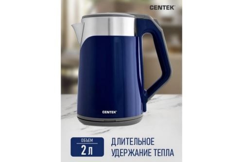  Centek CT-0023 Blue