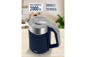  Centek CT-0023 Blue