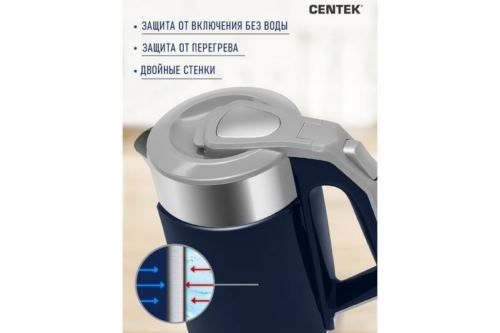  Centek CT-0023 Blue