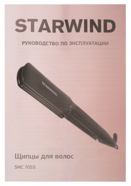  Starwind SHC 7053 65 / (..:230)