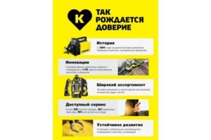  Karcher K 5 Power Control *EU 2100 (1.324-550.0)
