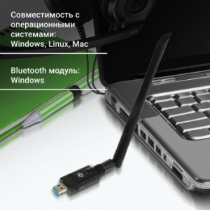   WiFi + Bluetooth Digma DWA-BT5-AC1300E AC1300 USB 3.0 (..) 1. (.:1