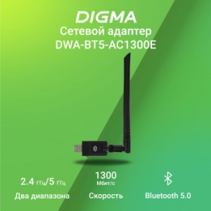   WiFi + Bluetooth Digma DWA-BT5-AC1300E AC1300 USB 3.0 (..) 1. (.:1