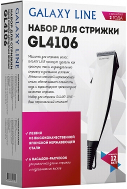    Galaxy GL4106