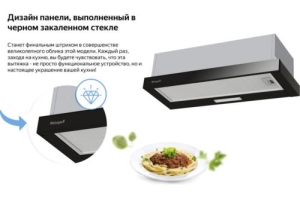   Weissgauff TEL 06 1M BL