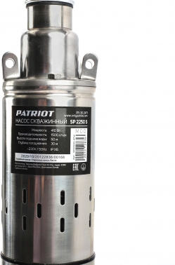    Patriot SP 2250 S 400 1500/