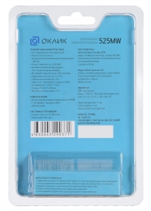  Oklick 525MW   (1000dpi)  USB (2but)