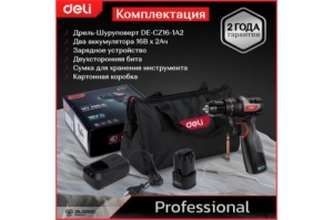 -  Deli DC120 DE-CZ16-1D2