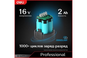 -  Deli DC120 DE-CZ16-1D2