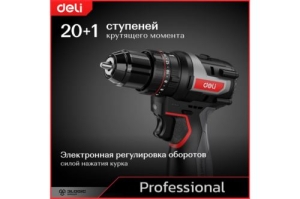 -  Deli DC120 DE-CZ16-1D2