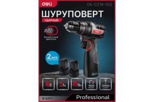 -  Deli DC120 DE-CZ16-1D2