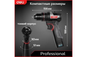 -  Deli DC120 DE-CZ16-1D2