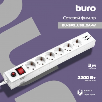   Buro BU-SP3_USB_2A-W 3 (6 )  ()