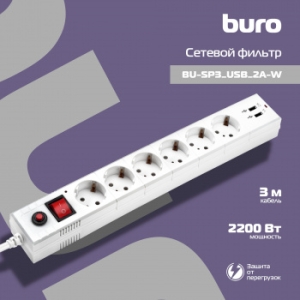   Buro BU-SP3_USB_2A-W 3 (6 )  ()