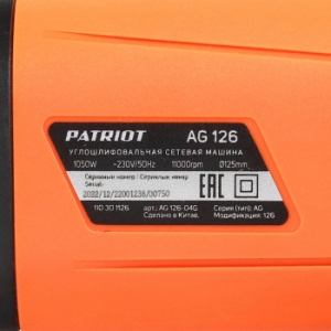   () AG 126  1050  125 PATRIOT 110301126