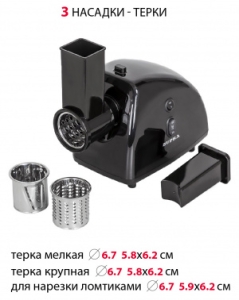 Supra MGS-1806T 1800 /