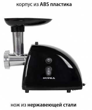  Supra MGS-1806T 1800 /