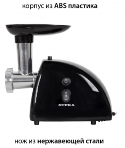  Supra MGS-1806T 1800 /