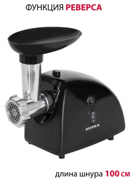  Supra MGS-1806T 1800 /