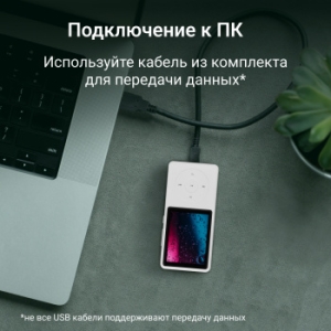  Hi-Fi Flash Digma M5 BT 16Gb /2.4/FM/microSD/microSDHC/clip