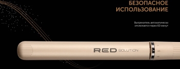  Red Solution RCI-237 35  (..:230)