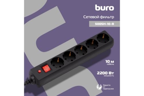   BURO  , 5 , 10 , (500SH-10-B),  992303
