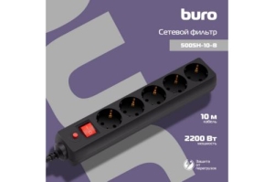   BURO  , 5 , 10 , (500SH-10-B),  992303