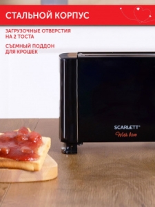  Scarlett SC-TM11034 (With Love)