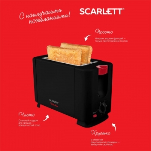  Scarlett SC-TM11034 (With Love)