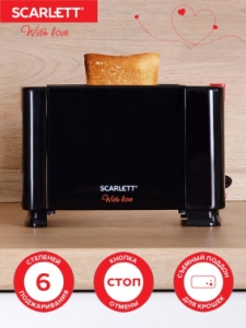  Scarlett SC-TM11034 (With Love)