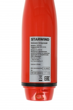   Starwind SBP2201 850 /