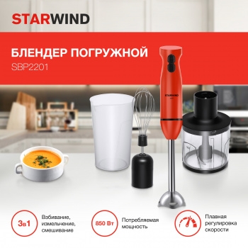   Starwind SBP2201 850 /