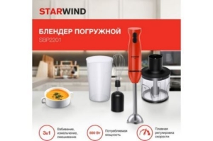   Starwind SBP2201 850 /