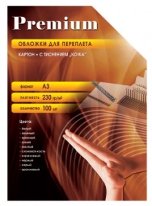   Office Kit A3 230/2  (100) CWA300230