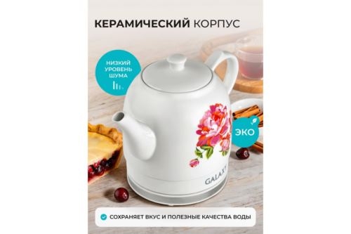   GALAXY LINE GL 0503, ,  , 1400 , 1,4 ,  