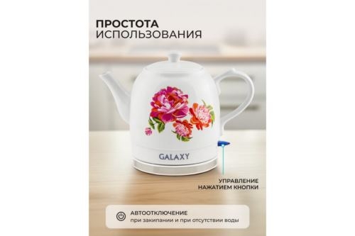   GALAXY LINE GL 0503, ,  , 1400 , 1,4 ,  