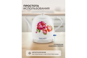   GALAXY LINE GL 0503, ,  , 1400 , 1,4 ,  
