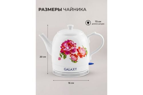   GALAXY LINE GL 0503, ,  , 1400 , 1,4 ,  