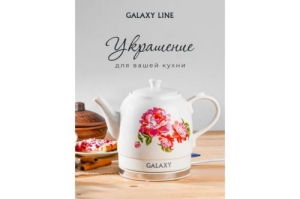   GALAXY LINE GL 0503, ,  , 1400 , 1,4 ,  