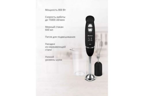   Blackton Bt HB800S Black.  800  / 2   /  