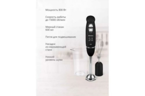   Blackton Bt HB800S Black.  800  / 2   /  