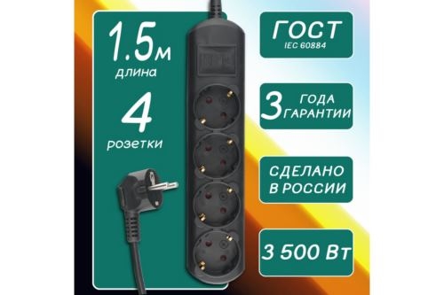  PC 1,5, 4,  ., 16 . PC-2B-1,5M