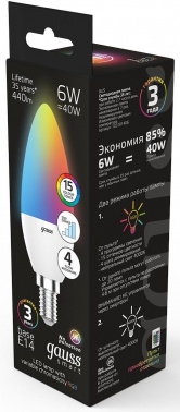   Gauss 6W E14 RGBW+ LED 1/10/100