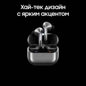   Samsung Galaxy Buds 3 Pro   bluetooth   