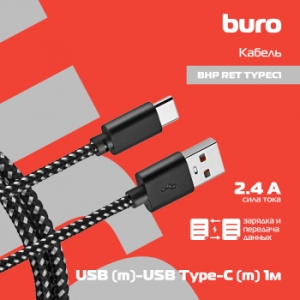  Buro Braided USB A(m)-USB Type-C (m) 1 (BHP RET TYPEC1)