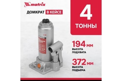   , 4 , h  194372 ,  . // Matrix