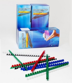     Office Kit 45 ( 341-410 )  (50) (BP2121)