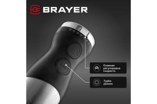   BRAYER BR1259, 800 , 