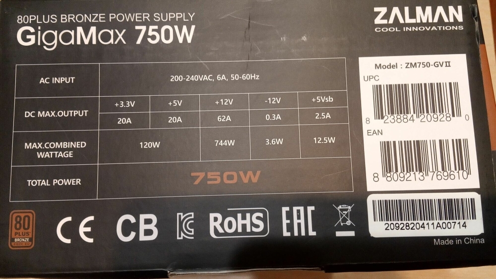   Zalman ZM750-GVII, 750W, ATX12V v2.31, EPS, APFC, 12cm Fan, 80+ Bronze, Retail